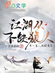 穿成反派要如何活命