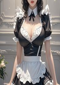 女仆十八禁日韩