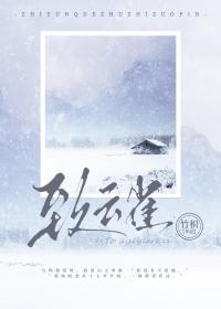 致云雀原文带拼音