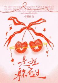 是姐躲不过 这条小猫在乎