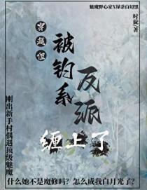 她有一条宝贝鱼英文