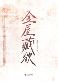 金屋藏欲一捧蓝宝石