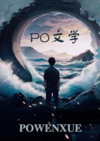 被玩坏后，带着敌国皇帝的崽跑了